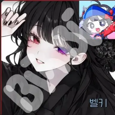 Profile image of 벨키