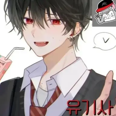 Profile image of 유기사