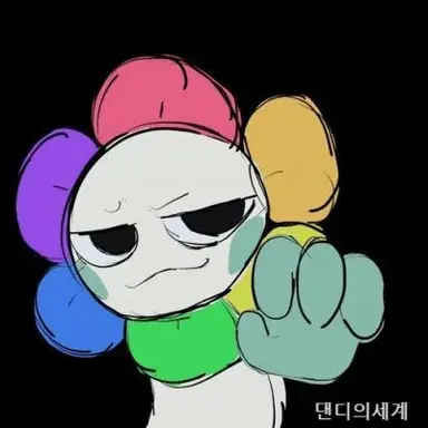 Profile image of 댄디