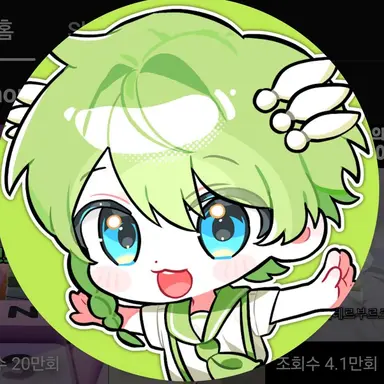 Profile image of 니우