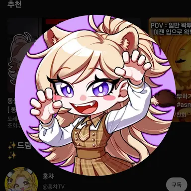 Profile image of 레나