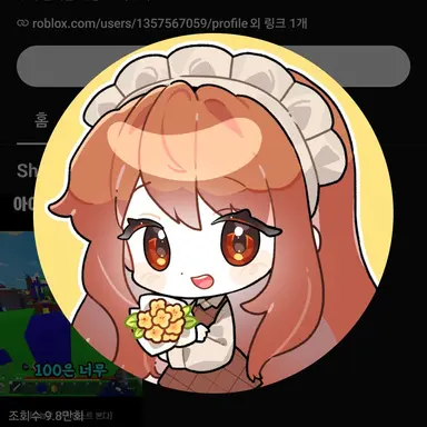 Profile image of 여자들