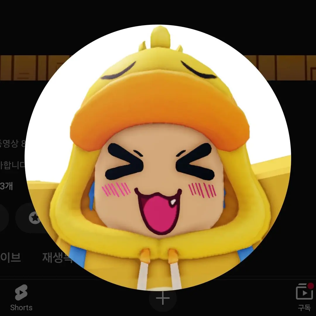 CloseLens2998의 드리미,꽥탐 여행!