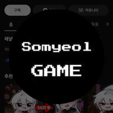 Profile image of 소멸