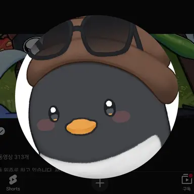 Profile image of 이핑구
