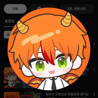 Profile image of 용과맨