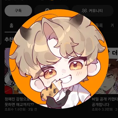 Profile image of 도캐