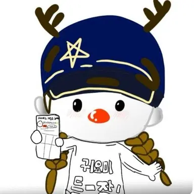 Profile image of 공듀라이