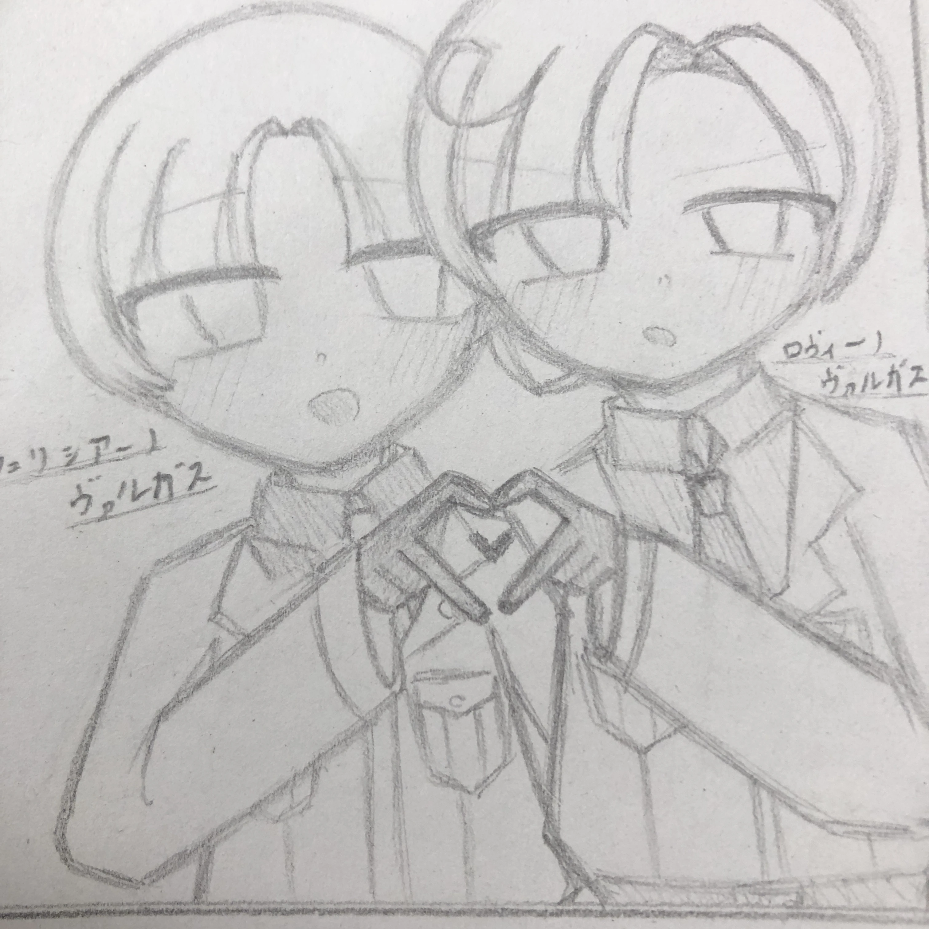 くるん兄弟