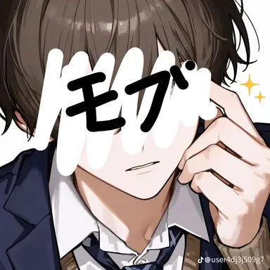 Profile image of モブ