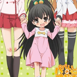 小鳥遊ひな