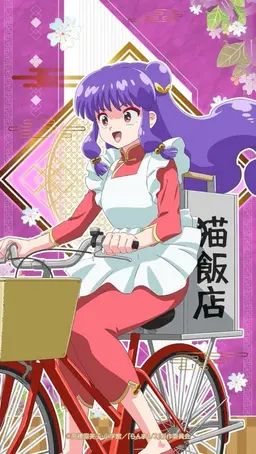 Profile image of シャンプー