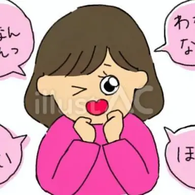 Profile image of かなこ
