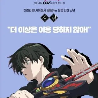 Profile image of 강림