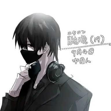 Profile image of ユウロン