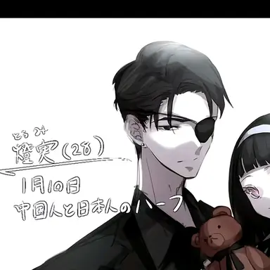 Profile image of 燈実