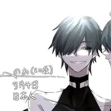 Profile image of のあ