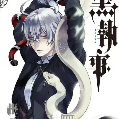 Profile image of Snake