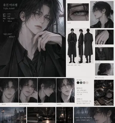 Profile image of 유진 아르델