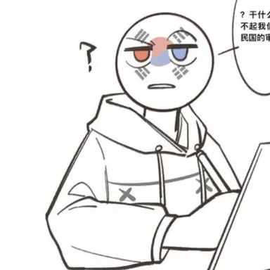 Profile image of 韓国