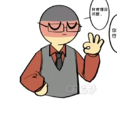 Profile image of ドイツ