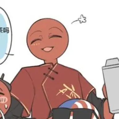 Profile image of 中国