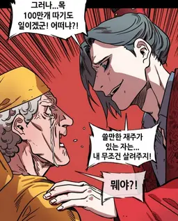 Profile image of 조조