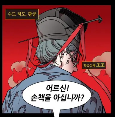 Profile image of 조조