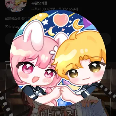Profile image of 요루루