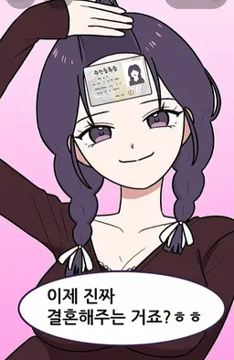 Profile image of 이솜
