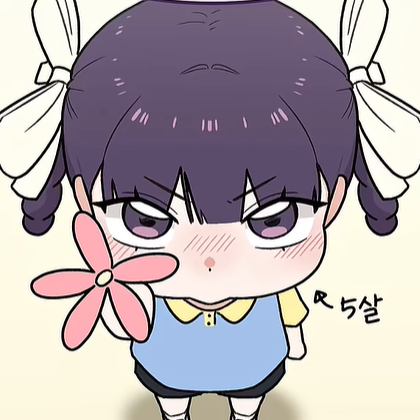 이솜 대표 이미지