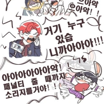 뜰팁고등학교