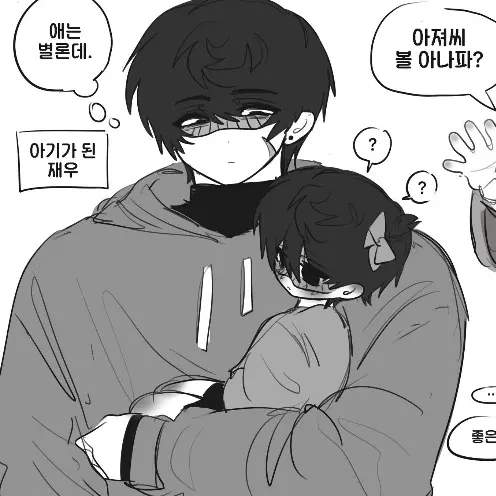 U_Yeixn의 강윤후