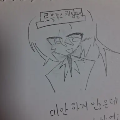Profile image of 엘리엇