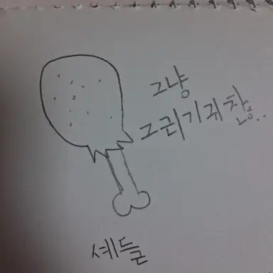 Profile image of 셰들레츠키