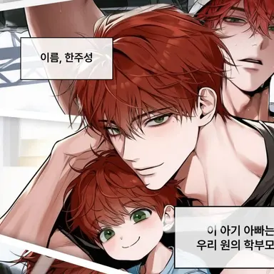 Profile image of 한주성