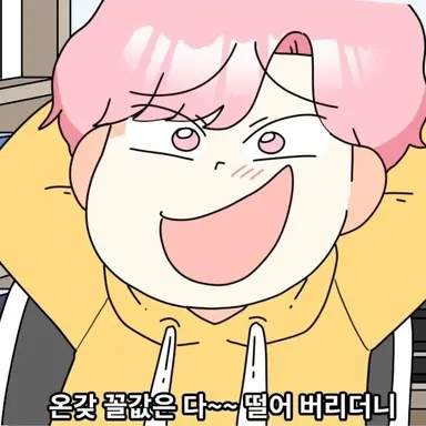 Profile image of 김잼민