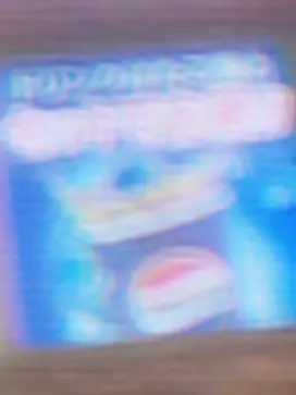 BitingSkate4684의 小さな間違い、、