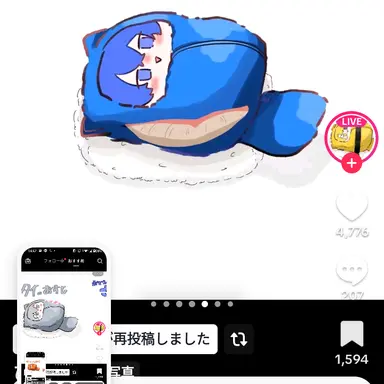 Profile image of なおきり