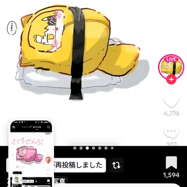 Profile image of たっつん