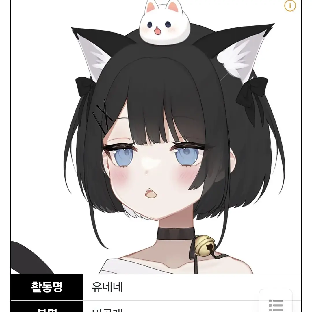 TimidTrain7573의 발로 유튜버