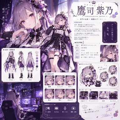 Profile image of 紫乃