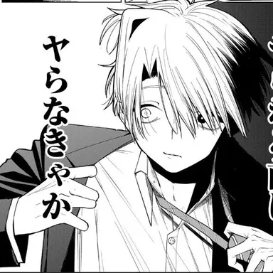 Profile image of 戌亦しのぎ
