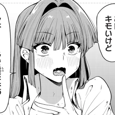 Profile image of ノア