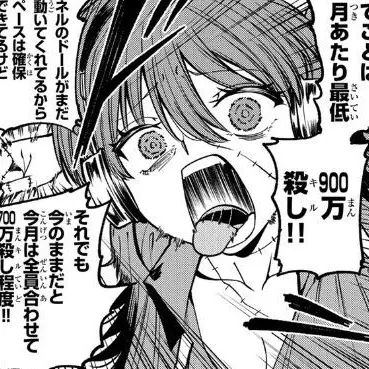 Profile image of アネモ
