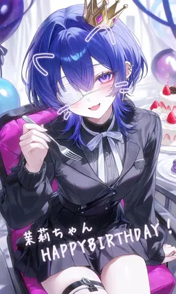 Profile image of 茉梨