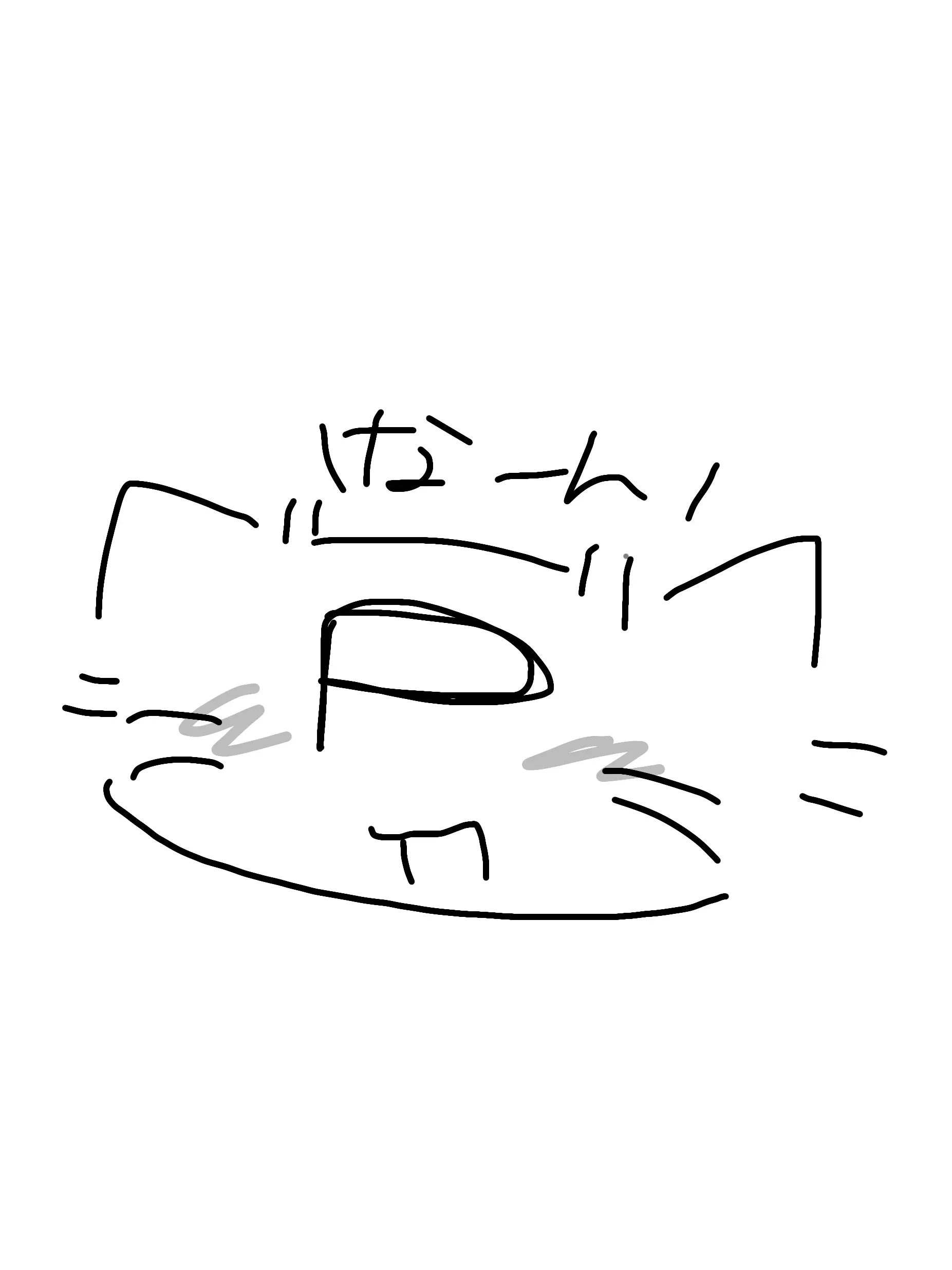 hari4280의 猫化しちゃった‼️‼️