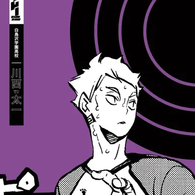 Profile image of 川西太一