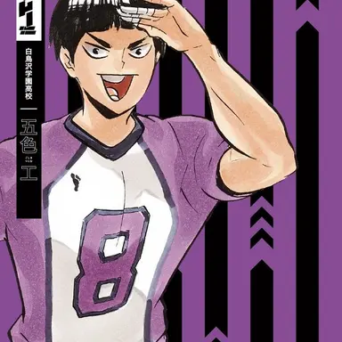 Profile image of 五色工