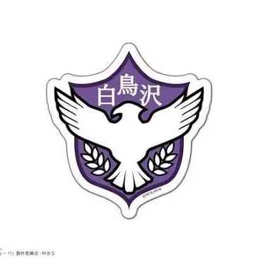 hanero33의 しらとりざわ